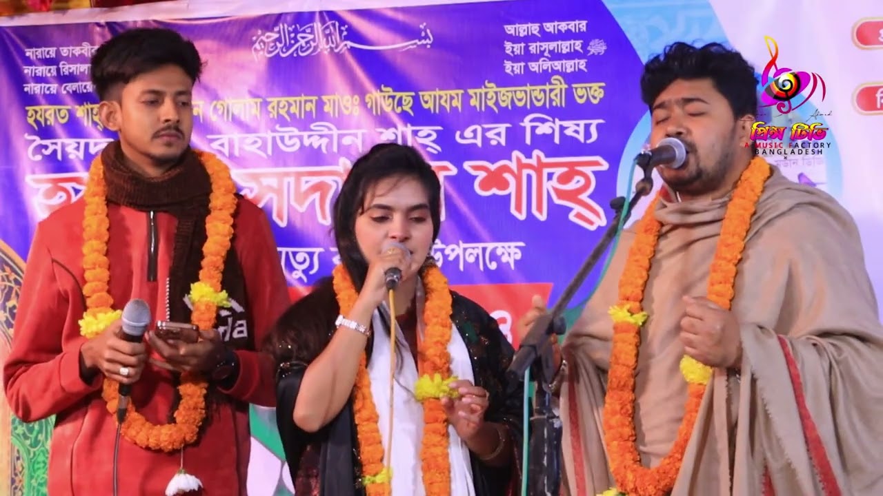 জহির পাগলার কন্ঠে মার গান শুনে জুলেখা সরকার জ্ঞান হারানোর মতো অবস্থা। ami kori nai korite pari nai।