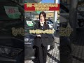 世界一生産台数の少ない車何か分かる？