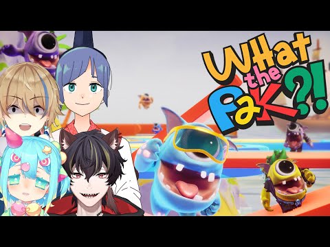 【同時配信】ちっちゃい奴らが暴れることだけは分かる。 /w 比乃須るり 渦木紫陽 フジミヤマコト【#個人Vtuber / 晴海みか】【#WHATTHEPAK?! 】【2025/6/29】