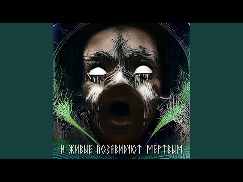 Металлический металл