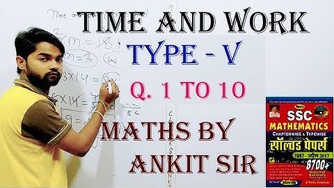 Time and Work Problems by kiran book | kiran Prakashan solution in hindi | Math Special by Ankit Sir