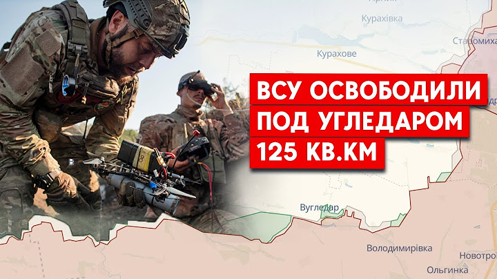 За лето ВСУ освободили в Донецкой области не менее 125 кв.км. Великая Новоселка - ситуация стабильна