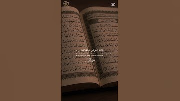 سورة الكهف كامله بصوت الشيخ ياسر الدوسري