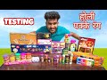 Testing Holi Permanent colours | 1 महीने तक नहीं छूटेगा ये रंग 😱