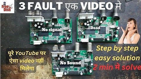 free dish dead card repair | free dish no signal | free dish card no sound | sk 2028 card |dth card