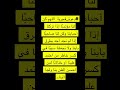 اللهم كن لنا مؤنس ا إذا تركنا أحبابنا وكن لنا صاحب ا إذا لم نجد أحد يطرق بابنا ولا تجعلنا سبب ا