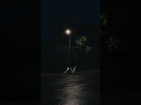 هالكم سنة شو تغيرت فينا الدني 