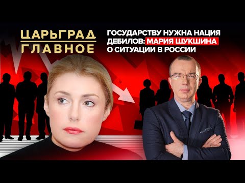 Video: Maria Shukshina: Kev Sau Txog Tus Kheej, Kev Muaj Tswv Yim, Kev Ua Haujlwm, Tus Kheej Lub Neej