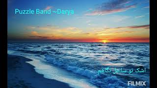 music puzzle band _darya Resimi