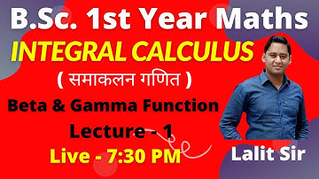 Integral Calculus B.Sc. 1st Year | Beta Function and its Properties with Examples | Lecture - 1