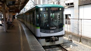 京阪800系815F 当駅止まり 京津線・びわ湖浜大津駅