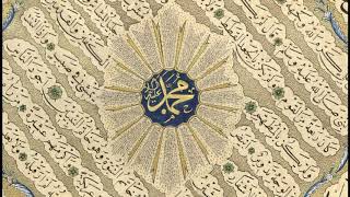 Erkan Mutlu: Aşık Oldum Muhammed'e Resimi