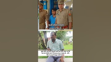 RRB ALP Result & Fake Loco Pilot || Life of a Railway Aspirant#rrbalp2024#shorts#rrbalp#rrb