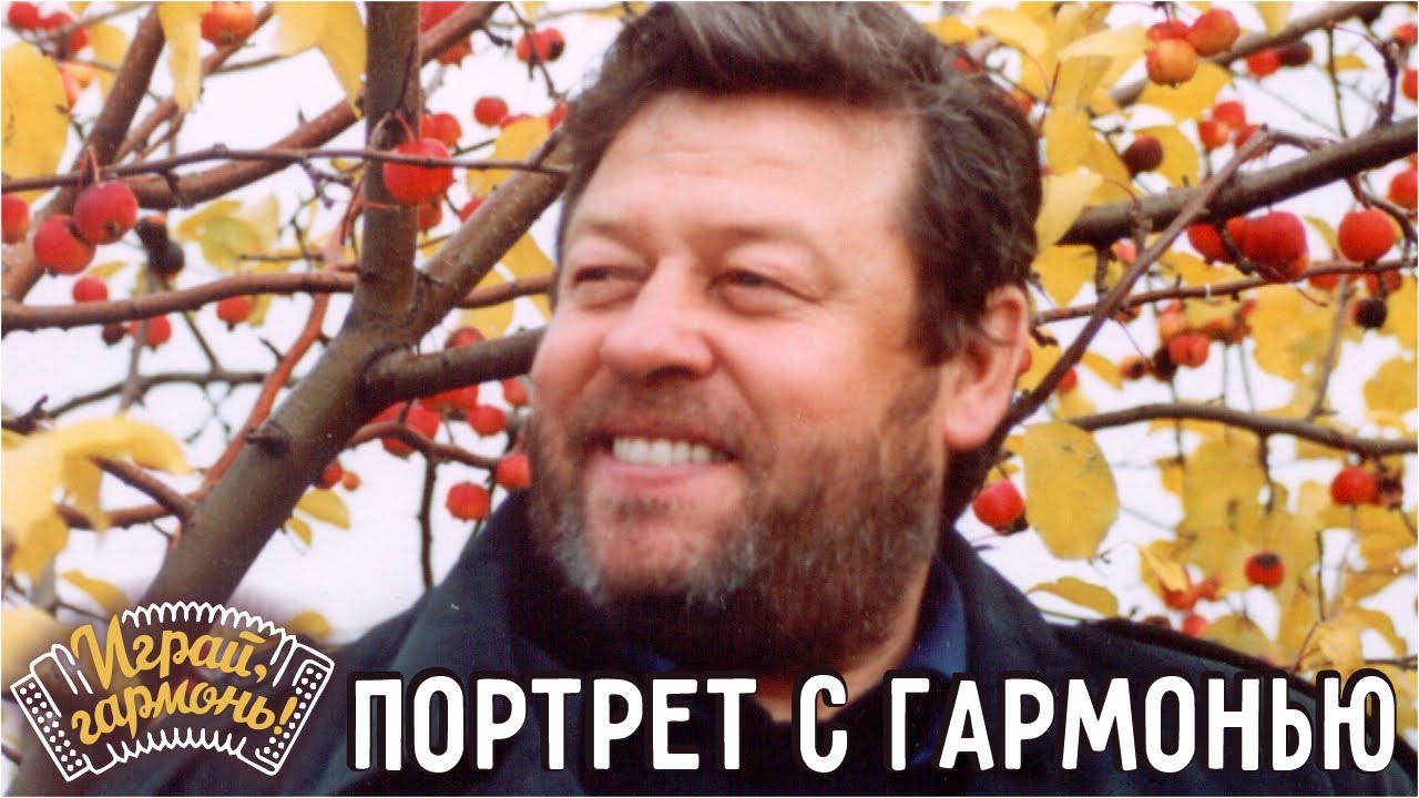 От печки геннадий заволокин