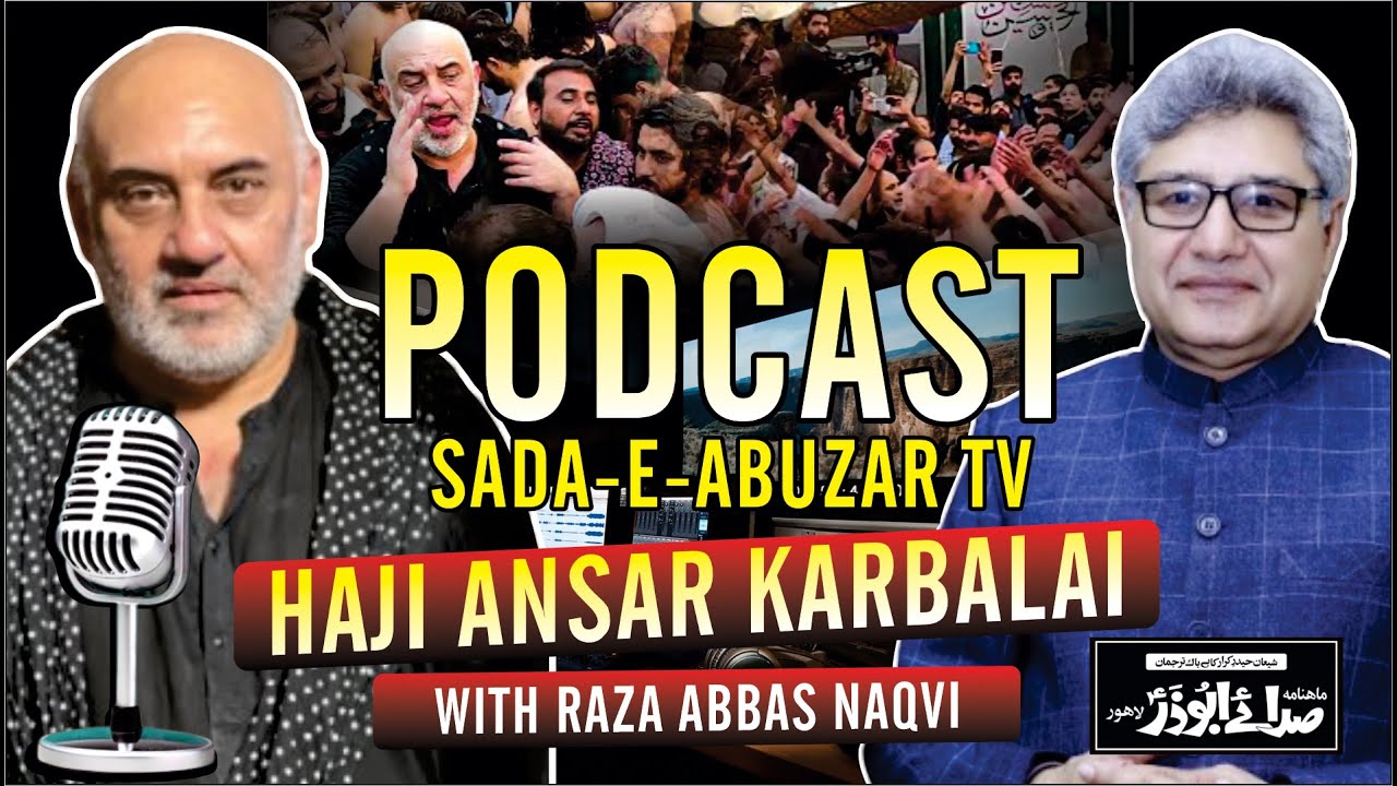 Haji Ansar Karbalai PODCAST With Raza Abbas Naqvi | Sada-E-Abuzar TV