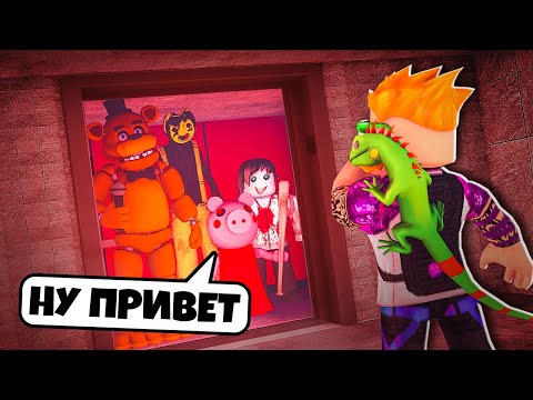 ВСЕ МОИ СТРАХИ В ОДНОМ ЛИФТЕ ROBLOX...