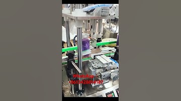 #Bottlecappingmachine, automatic capping machine, high-speed sealing machine.