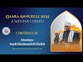 Ziara Annuelle 2025 Conférence De Seydi Mouhamed El Cheikh Ziara Annuelle 2025 Conférence De Seydi Mouhamed El Cheikh