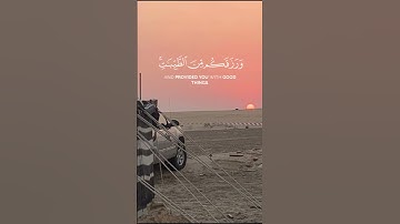 سورة غافر سعد الغامدي