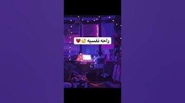 قرآن كريم بصوت القارئ إسلام صبحي | حالات واتس اب دينية - سورة المؤمنون