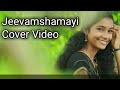 Theevandi Movie Song l Jeevamshamayi Cover Video l Camera - Arjun Syam l Cover Video l Lakshmi Syam Mp3