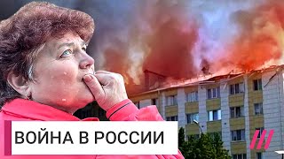«‎Мы просим помощи!» Жителей Белгородской области начинает возмущать бездействие властей