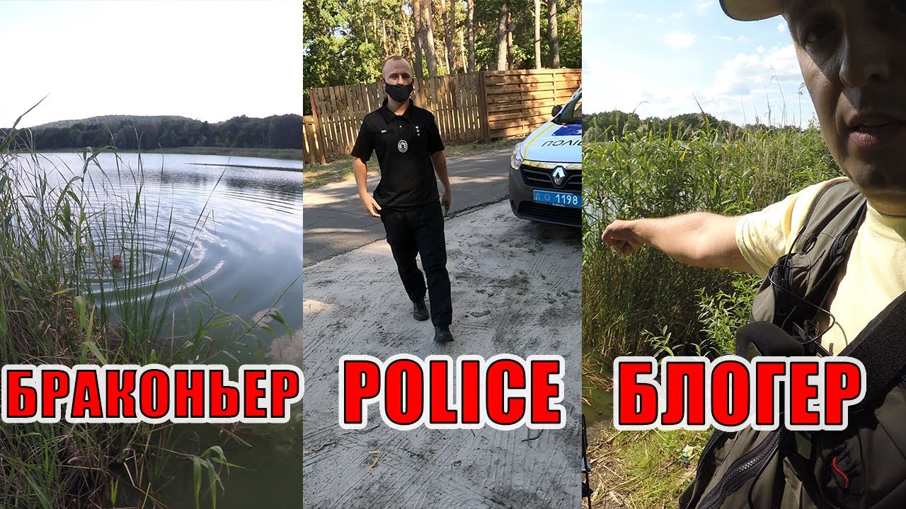 БРАКОНЬЕРСТВО в НАЦИОНАЛЬНОМ ПРИРОДНОМ ПАРКЕ! Борьба с браконьерством ...