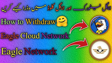 Eagle Network And Eagle Cloud Mining Network Mein Withdraw🤗  ||Kaise Krein How To Withdraw