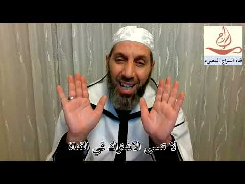 دحداح عبد الرحيم مفاهيم إسلامية مفهوم التكليف والمكلف