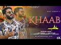 Khaab  kashmiri new sad song  bhat zubair  shakir baba   official 2023