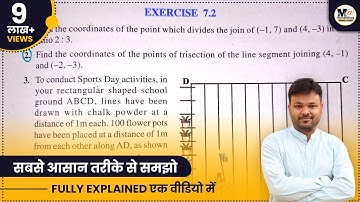 Class 10 Maths Chapter 7 Exercise 7.2 | 2023-24| NCERT Solution | Coordinate Geometry | CBSE