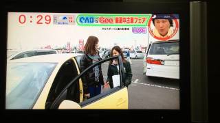 ＯＡＢ＆ＧＯＯ主催の中古車フェアが、ＯＡＢ（大分朝日放送）の情報番組『れじゃぐる』で放映されました。