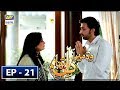 Woh Mera Dil Tha Episode 21 - 14th September 2018 - ARY Digital Drama