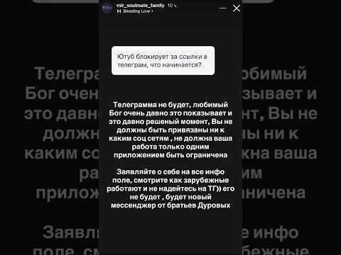 MSF про Телеграм #телеграм #telegram #павелдуров #youtube #ютуб #политика #блокировки #санкции