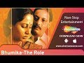 Bhumika the role  smita patil  amol palekar  anant nag  hindi classic movie