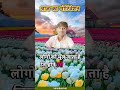 सफलता मिलने पर कभी घमंड मत करना! 💯 #shorts #motivation #viral)