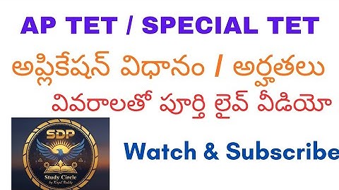 AP TET 2025 APPLICATION PROCESS IN MOBILE/ STEP BY STEP/TET 1B 2B NOT REFLECTED PROBLEM SOLVED 