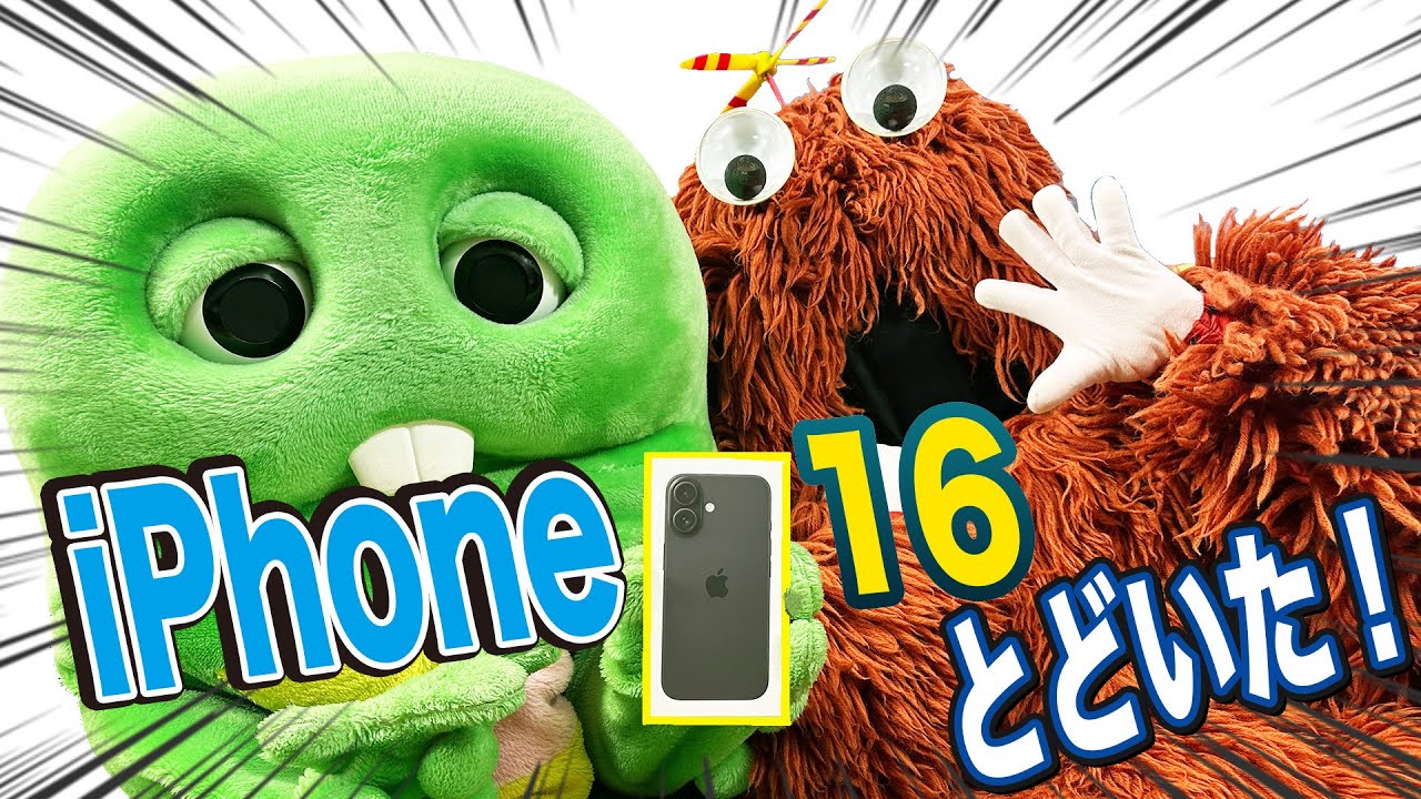 iPhone 16] I took an unboxing video! What's new? - YouTube