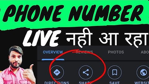 Resolve Google My Business Call Option Not Approved, Pending Review, Rejected #239