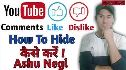how to disable likes on youtube 2020 | Hide Like And Dislike On Youtube | disable comment on YouTube