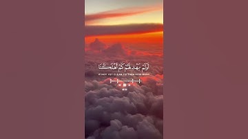 ما تيسر من سورة السجدة | القرآن الكريم | القارئ عبد الرحمان مسعد