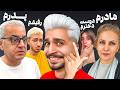 موهامو رنگ کردم از خونه بیرونم کردن