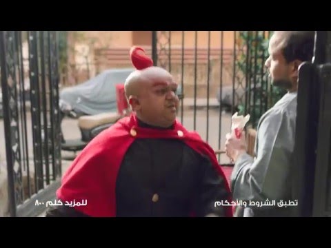 المارد معاه شحنة تاكل صوابعك وراها 1