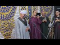 آل البيت السادة الكرام لهم جاه ومنزلة