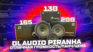 Обзор Dl Audio Piranha