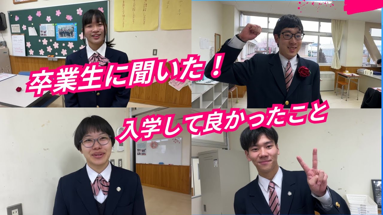 さいたま 桜 高等 学園