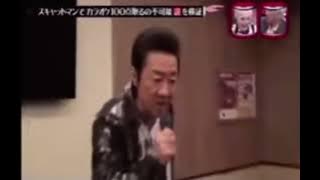 大友康平のクセwww(スキャットマン)