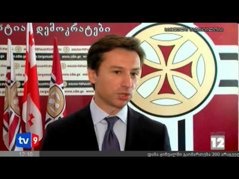 ახალი 12 | მაღალი რანგის სტუმარი | 10.09.12