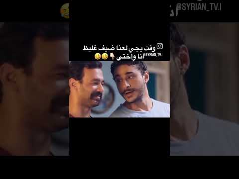 نهفات نورس من مسلسل نسمات آيلول