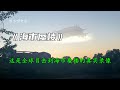 海市蜃楼 Mp3 Mp4 Free download